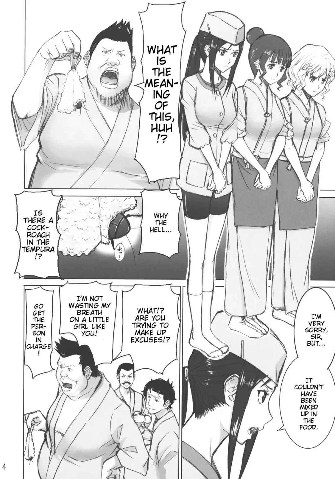 [Inomaru] Kuruizaki Minchi | Blooming Minchi Fhentai - Page 3