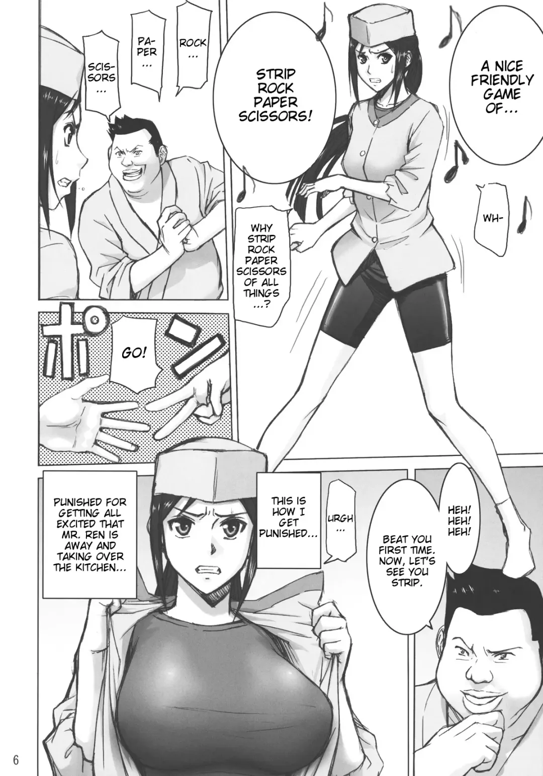 [Inomaru] Kuruizaki Minchi | Blooming Minchi Fhentai - Page 5