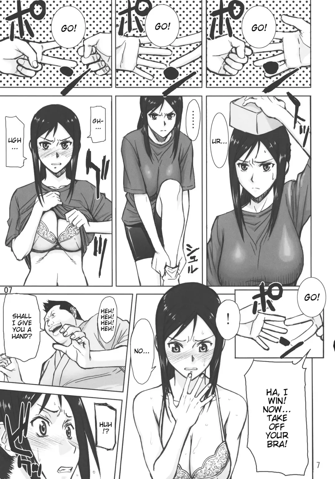 [Inomaru] Kuruizaki Minchi | Blooming Minchi Fhentai - Page 6