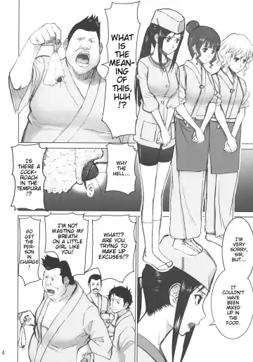 [Inomaru] Kuruizaki Minchi | Blooming Minchi Fhentai - Page 3