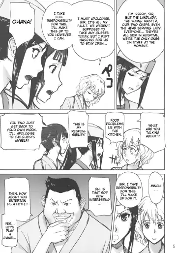 [Inomaru] Kuruizaki Minchi | Blooming Minchi Fhentai - Page 4