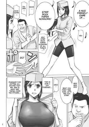 [Inomaru] Kuruizaki Minchi | Blooming Minchi Fhentai - Page 5