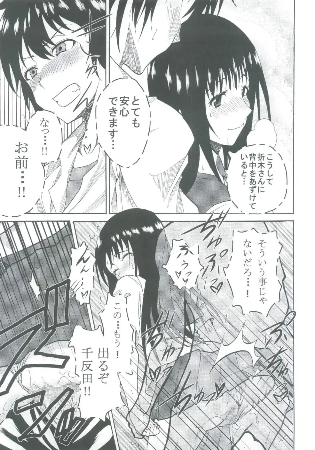 [Kitty - Naoki] Eikou aru Kotenbu no Netorare Fujun Isei Kouyuu Fhentai - Page 35