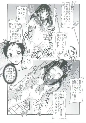 [Kitty - Naoki] Eikou aru Kotenbu no Netorare Fujun Isei Kouyuu Fhentai - Page 23