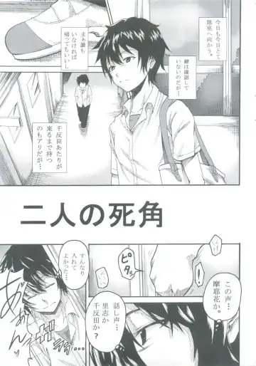 [Kitty - Naoki] Eikou aru Kotenbu no Netorare Fujun Isei Kouyuu Fhentai - Page 25