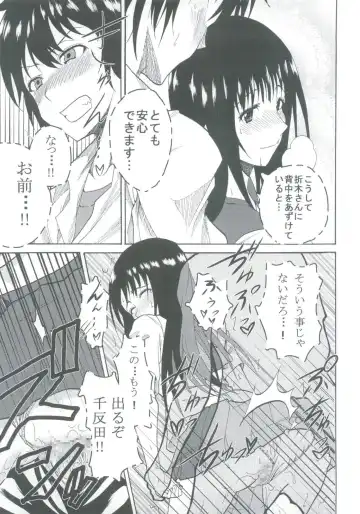 [Kitty - Naoki] Eikou aru Kotenbu no Netorare Fujun Isei Kouyuu Fhentai - Page 35