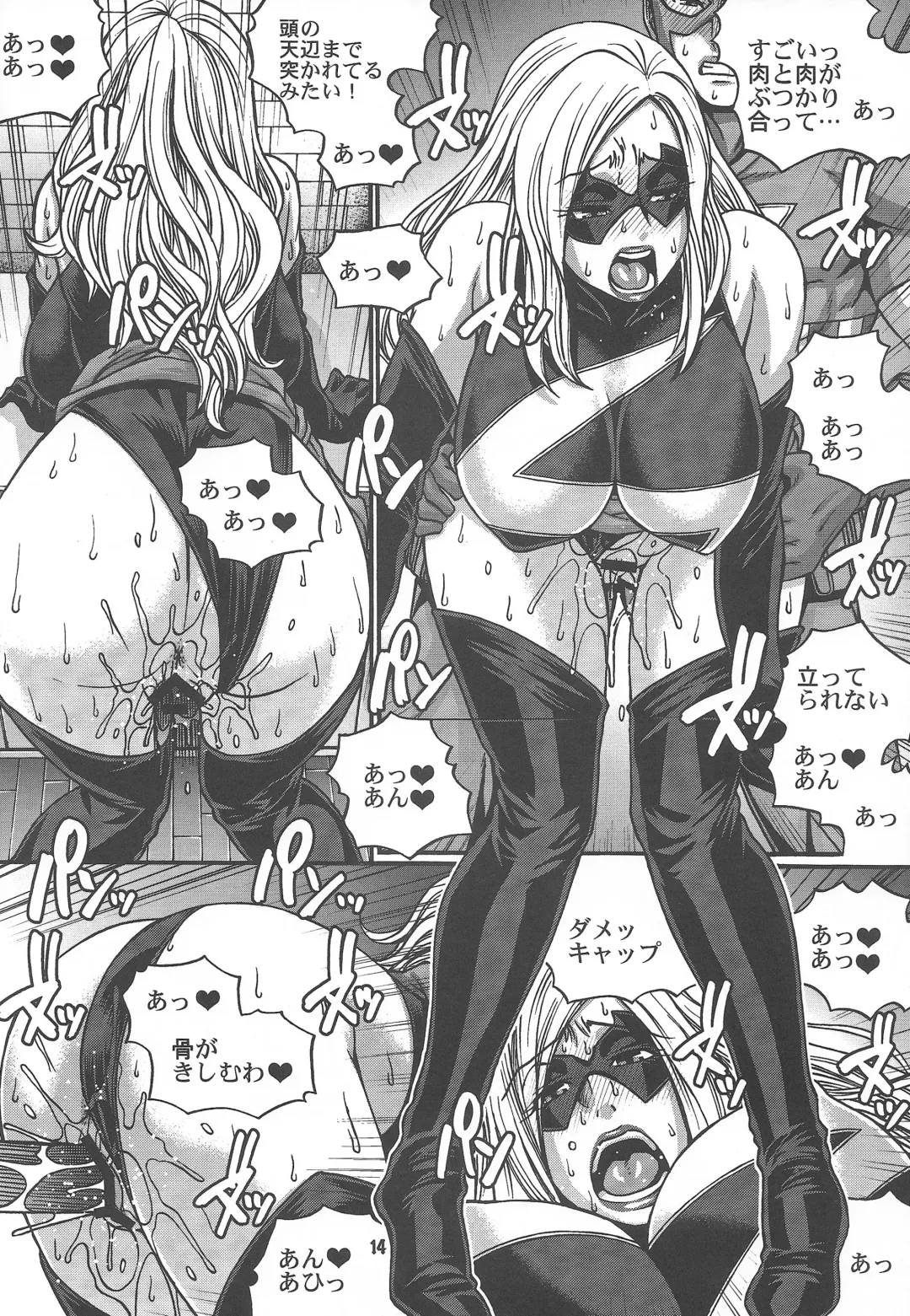 [Butcha-u - Chiba Toshirou] CRAZY 4 YOU!! Fhentai - Page 14