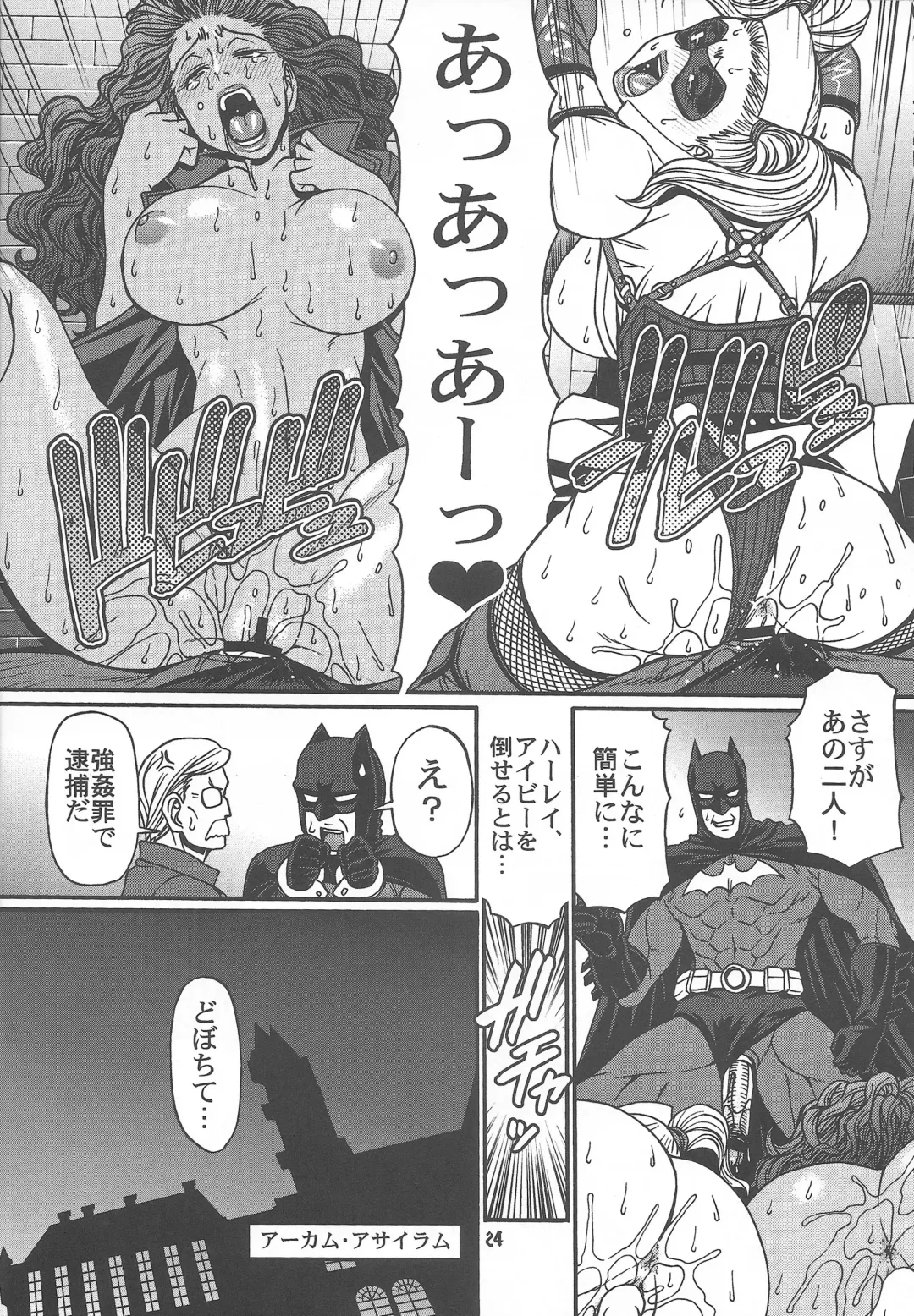 [Butcha-u - Chiba Toshirou] CRAZY 4 YOU!! Fhentai - Page 24