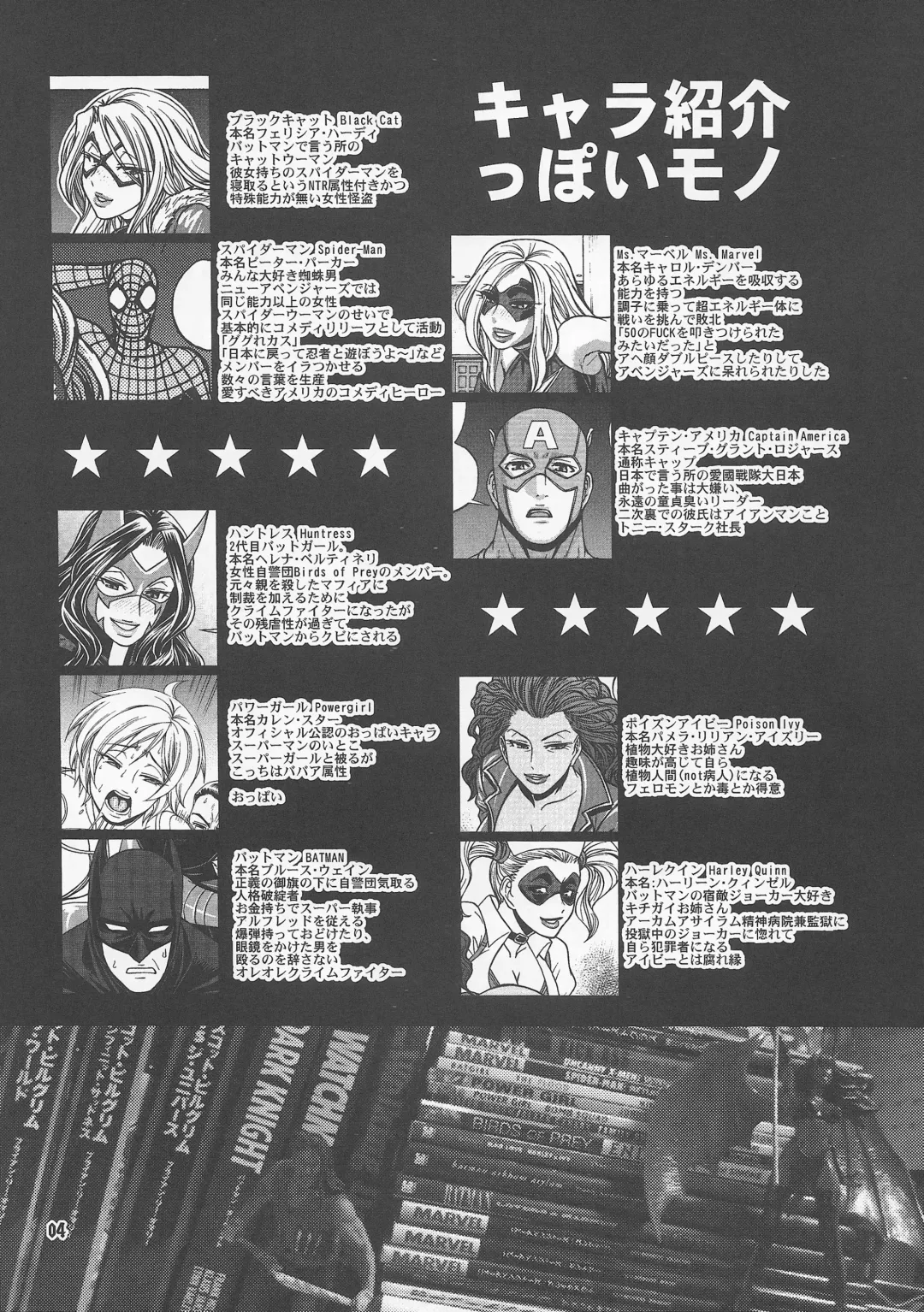 [Butcha-u - Chiba Toshirou] CRAZY 4 YOU!! Fhentai - Page 4