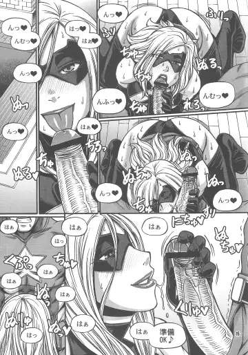 [Butcha-u - Chiba Toshirou] CRAZY 4 YOU!! Fhentai.net - Page 15