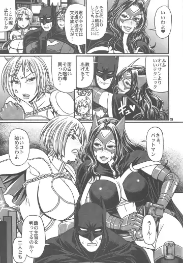 [Butcha-u - Chiba Toshirou] CRAZY 4 YOU!! Fhentai.net - Page 19