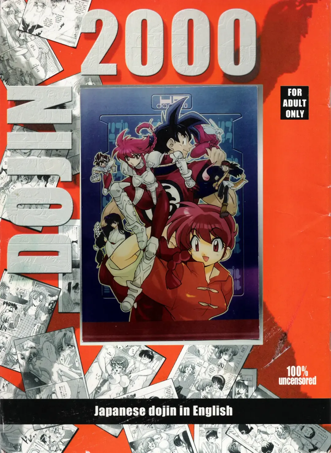 [Fujimoto Hideaki] Triple Miracle Fhentai - Page 1