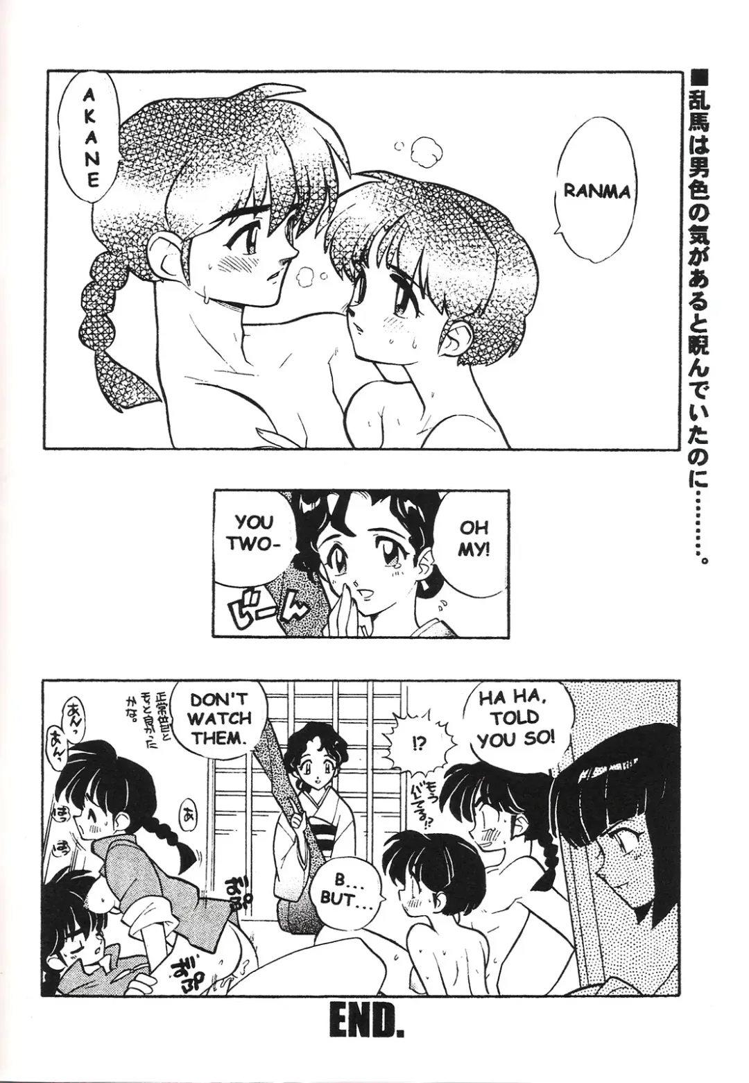 [Fujimoto Hideaki] Triple Miracle Fhentai - Page 13