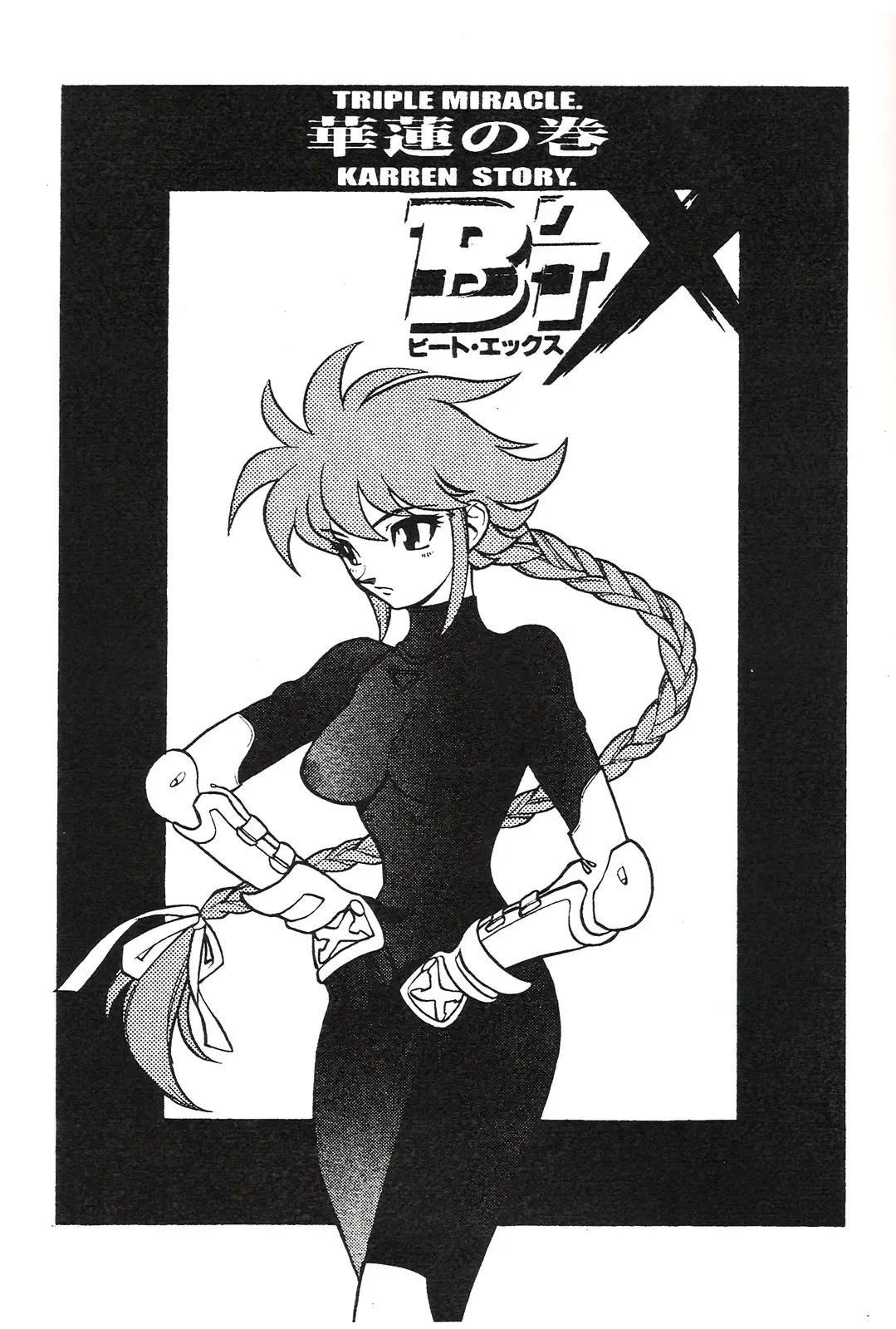 [Fujimoto Hideaki] Triple Miracle Fhentai - Page 16