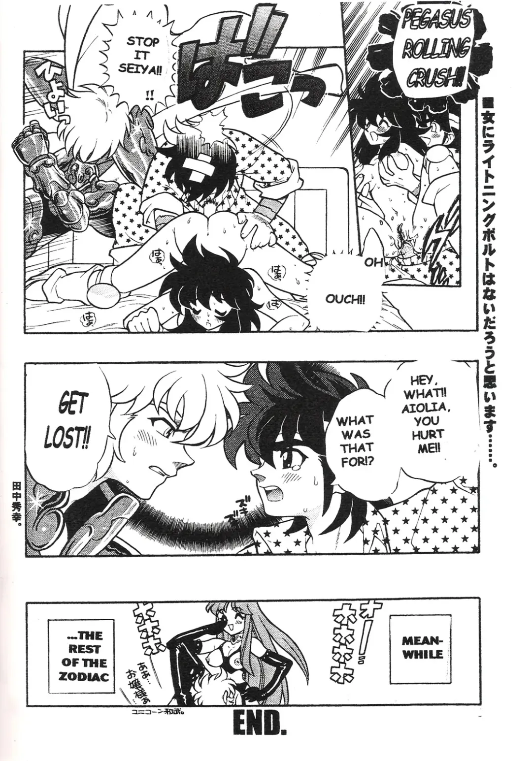 [Fujimoto Hideaki] Triple Miracle Fhentai - Page 29