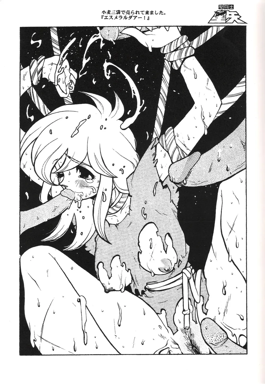 [Fujimoto Hideaki] Triple Miracle Fhentai - Page 30