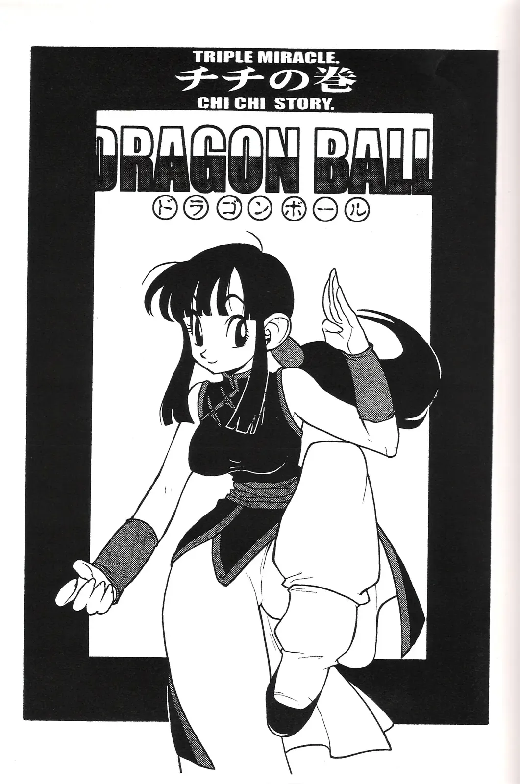 [Fujimoto Hideaki] Triple Miracle Fhentai - Page 32