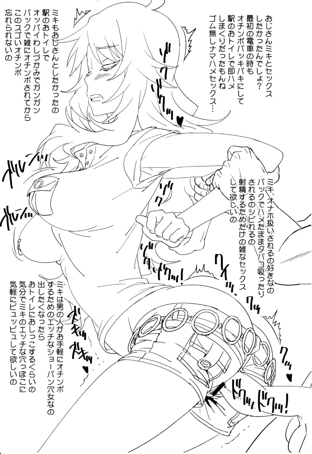 [Suna] diary preview Fhentai - Page 12