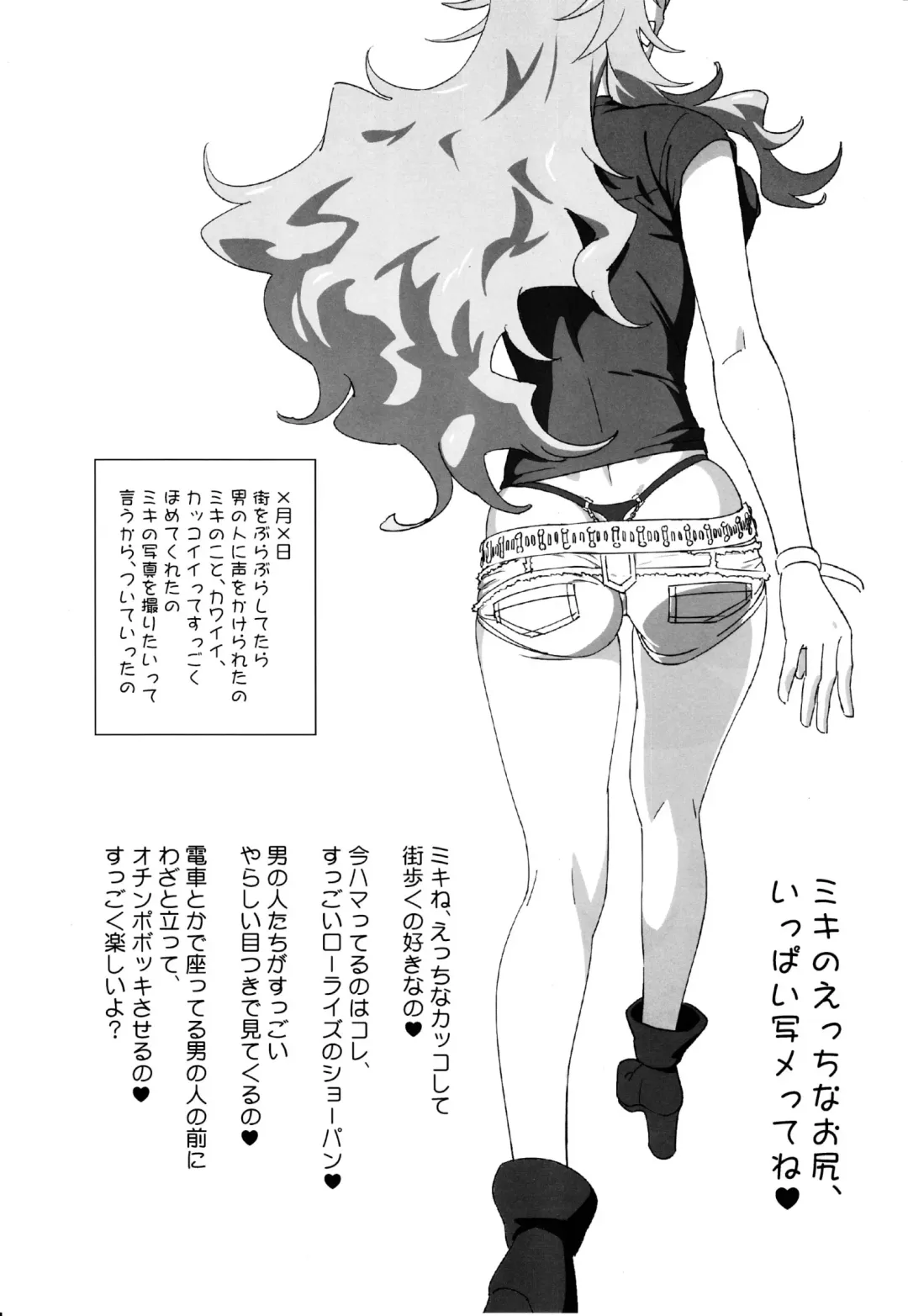 [Suna] diary preview Fhentai - Page 3