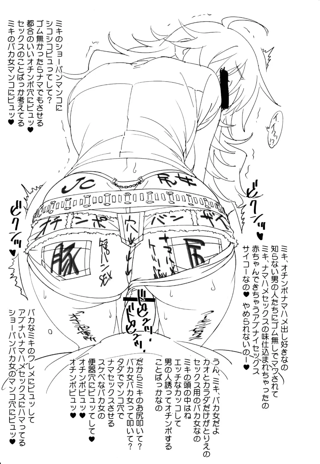 [Suna] diary preview Fhentai - Page 8