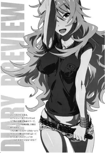 [Suna] diary preview Fhentai - Page 2