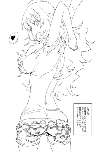 [Suna] diary preview Fhentai - Page 9