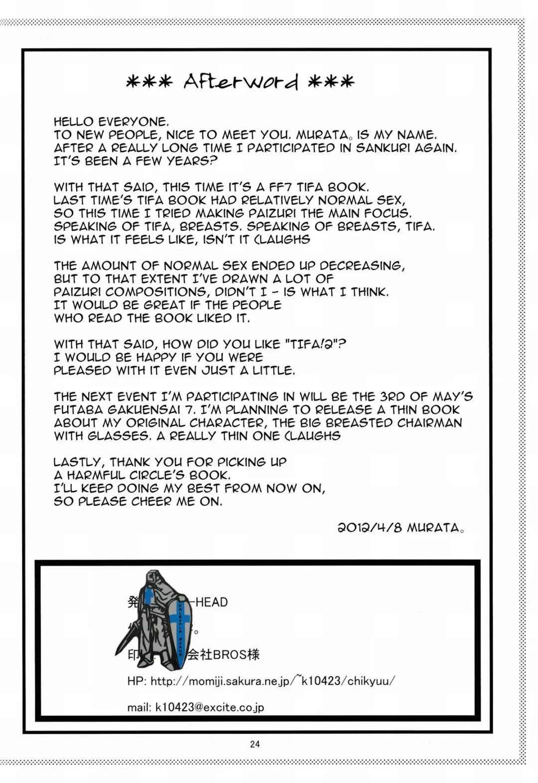 [Murata.] TIFA!2 Fhentai - Page 25