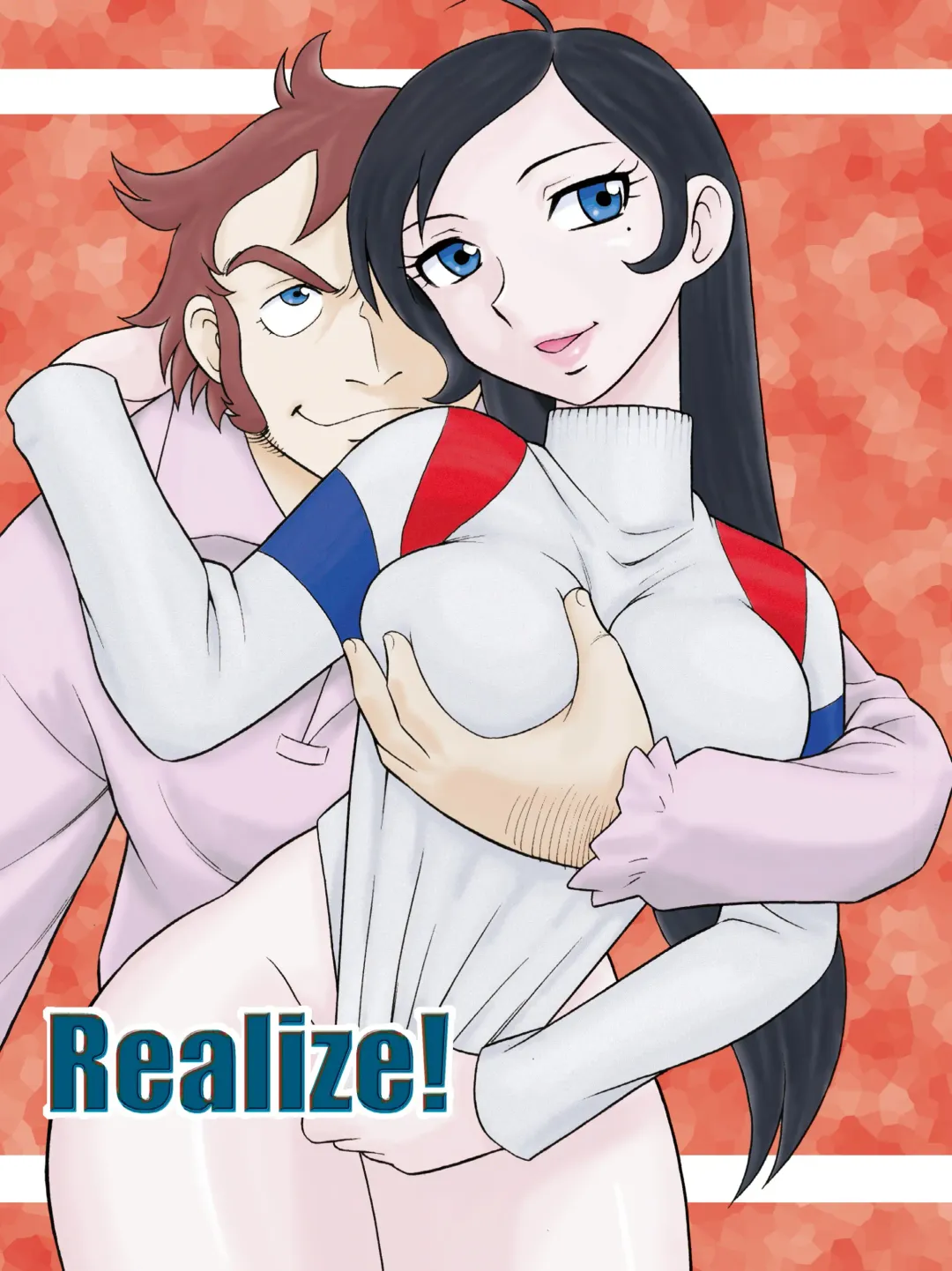 [Shinozaki Rei] Realize! Fhentai - Page 1