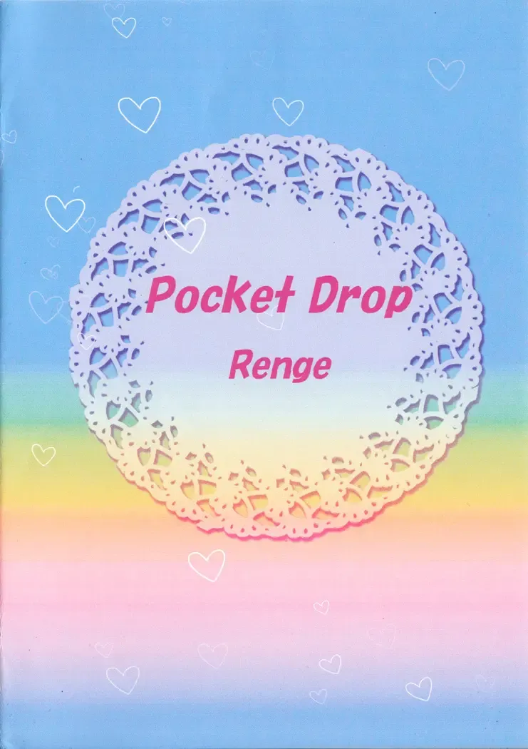 [Kemoribbon] Hyoujuu Tanetsukeki Fhentai - Page 22