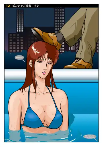 Z-file/Cat's Anime Secret Shots Fhentai - Page 10