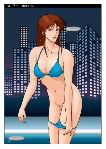 Z-file/Cat's Anime Secret Shots Fhentai - Page 13