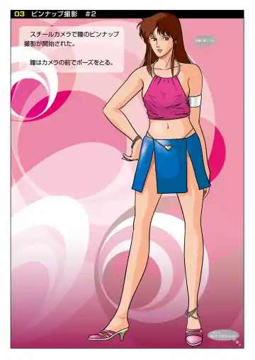 Z-file/Cat's Anime Secret Shots Fhentai - Page 3