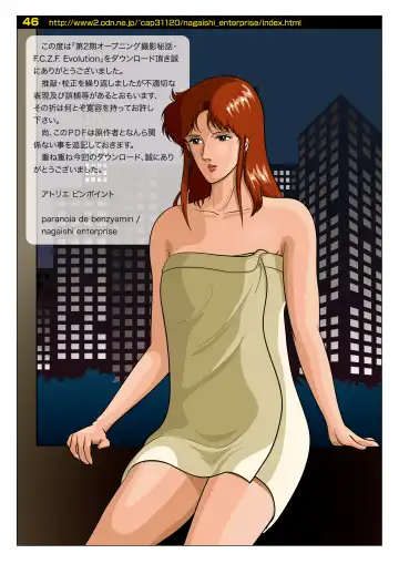 Z-file/Cat's Anime Secret Shots Fhentai - Page 46