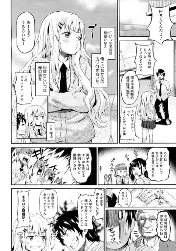 [Mon-petit] Koisuru Waruguchi-chan Fhentai.net - Page 2