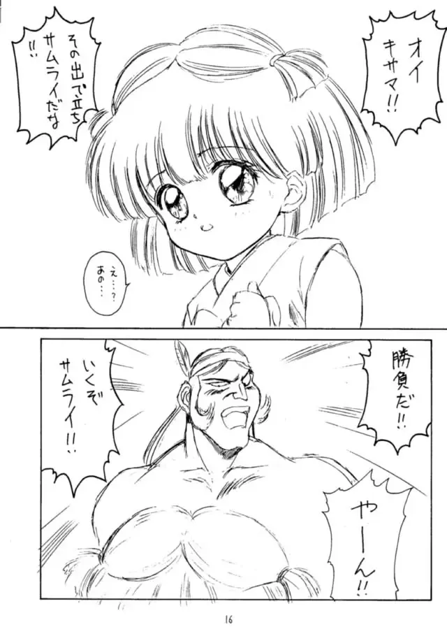 [Ben - Nas-o - Yoshizane Akihiro] Druggers High!! Fhentai - Page 17