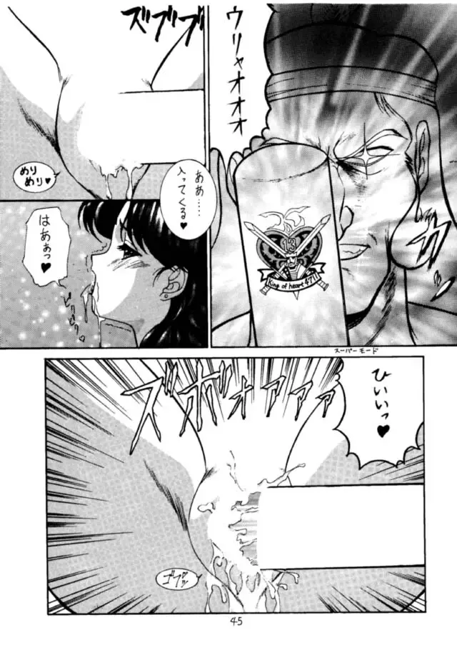 [Ben - Nas-o - Yoshizane Akihiro] Druggers High!! Fhentai - Page 46