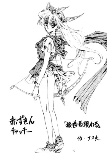 [Ben - Nas-o - Yoshizane Akihiro] Druggers High!! Fhentai - Page 16