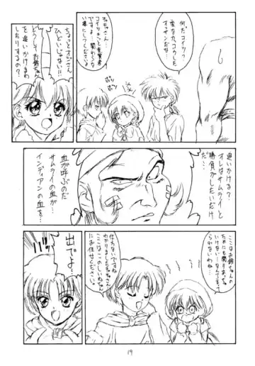 [Ben - Nas-o - Yoshizane Akihiro] Druggers High!! Fhentai - Page 20