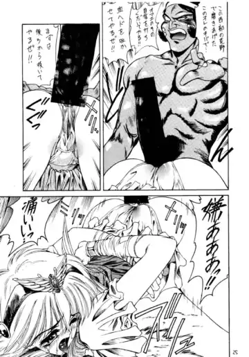 [Ben - Nas-o - Yoshizane Akihiro] Druggers High!! Fhentai - Page 26