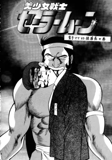 [Ben - Nas-o - Yoshizane Akihiro] Druggers High!! Fhentai - Page 35