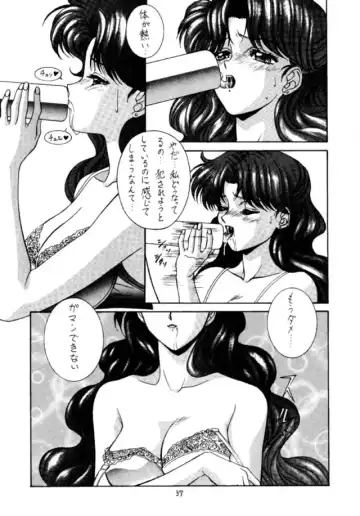 [Ben - Nas-o - Yoshizane Akihiro] Druggers High!! Fhentai - Page 38