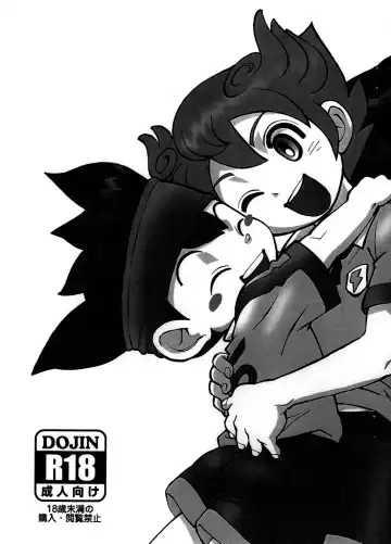 Read [Tanuma Yuuichirou] Angel Prey - Fhentai