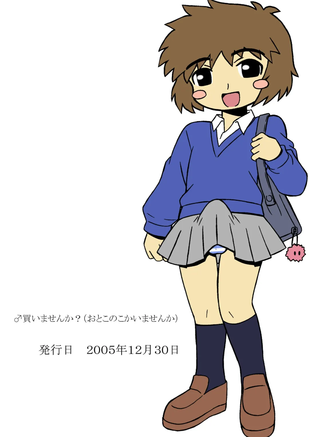 [Houou-tan] Sousaku tamashii 01 Fhentai - Page 14