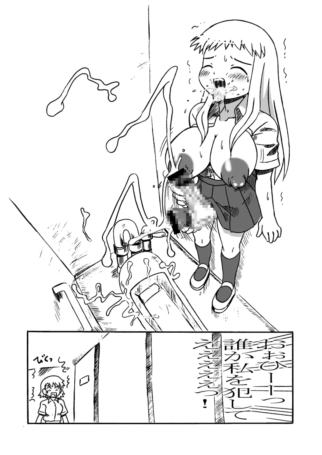 [Houou-tan] Sousaku tamashii 01 Fhentai - Page 30