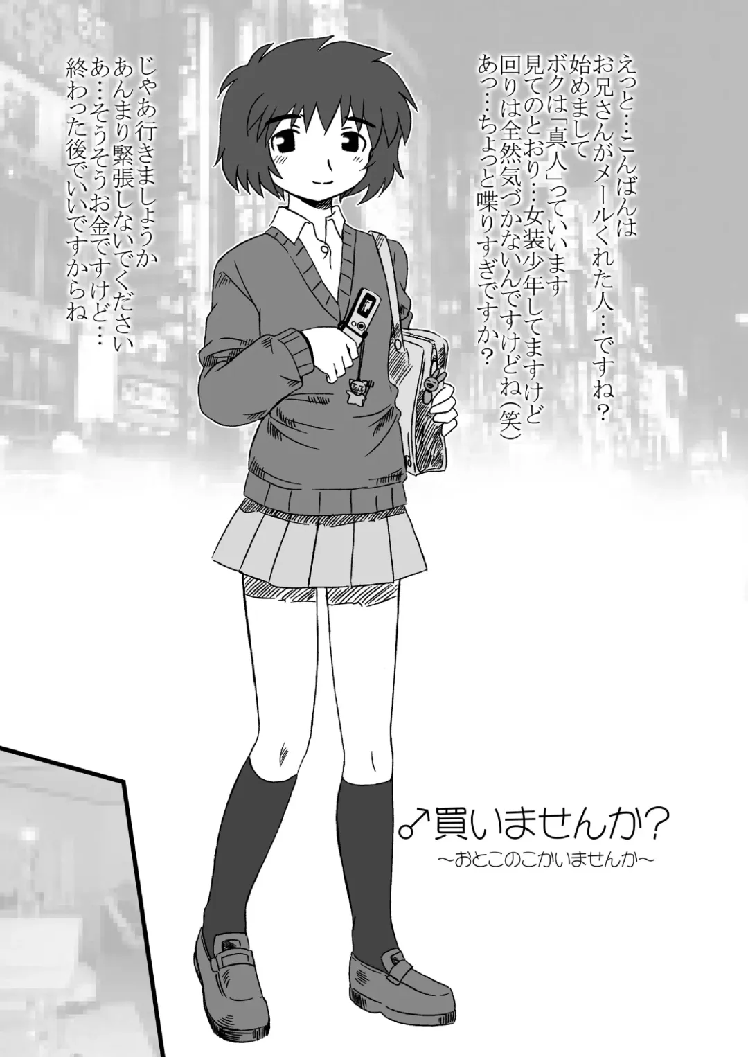 [Houou-tan] Sousaku tamashii 01 Fhentai - Page 4