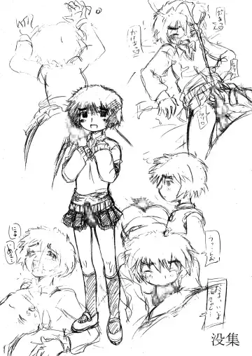 [Houou-tan] Sousaku tamashii 01 Fhentai - Page 12