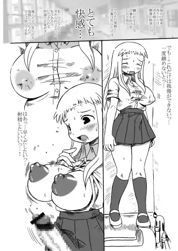 [Houou-tan] Sousaku tamashii 01 Fhentai - Page 25