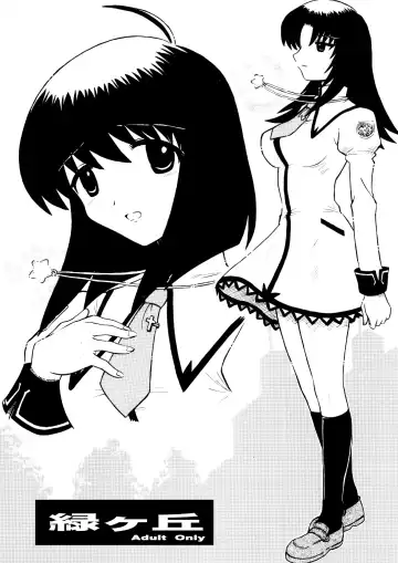 [Houou-tan] Sousaku tamashii 01 Fhentai - Page 37