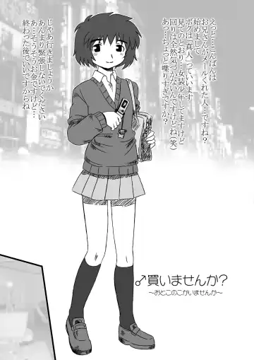 [Houou-tan] Sousaku tamashii 01 Fhentai - Page 4