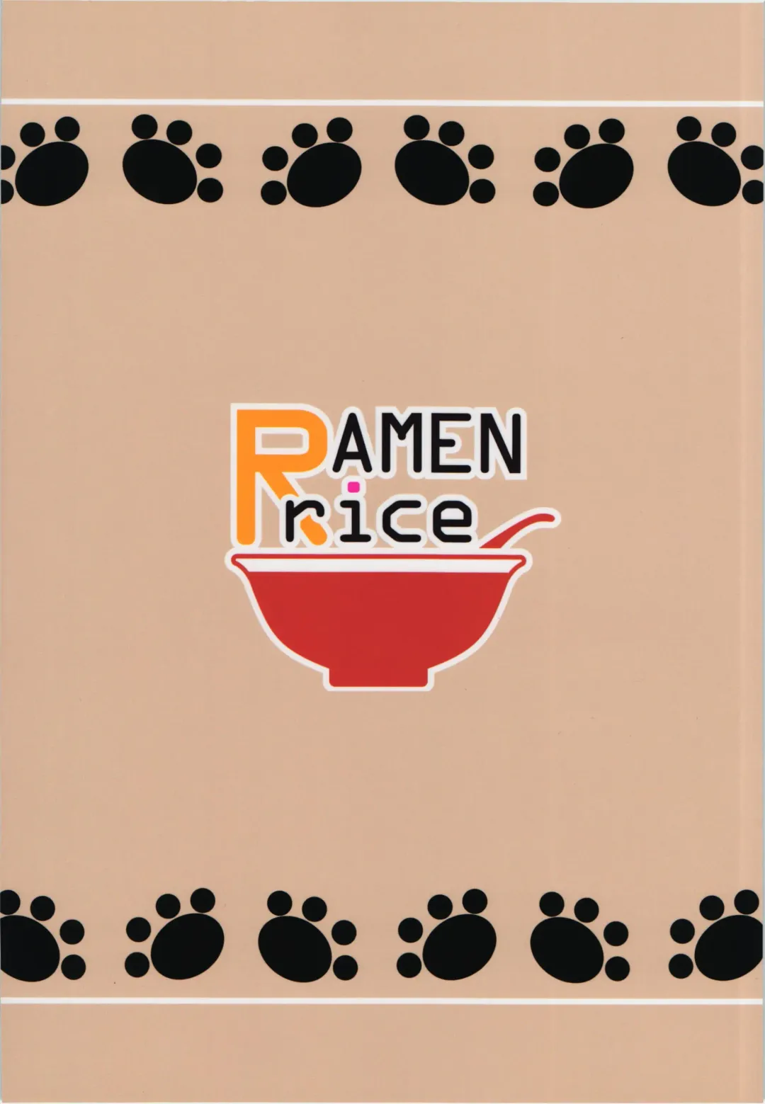 [Razy] Rumia to Wonderful Fhentai - Page 2